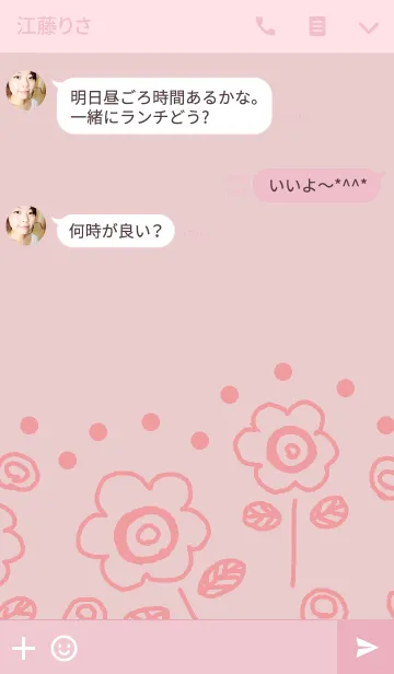 [LINE着せ替え] フラワー ピンクパターンの画像3