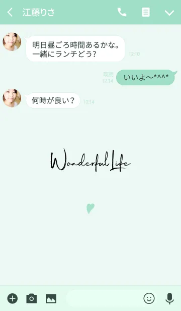 [LINE着せ替え] Simple Handwriting style Theme Emerald.の画像3