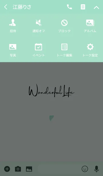 [LINE着せ替え] Simple Handwriting style Theme Emerald.の画像4
