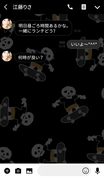 [LINE着せ替え] スカル★スケボーの画像3