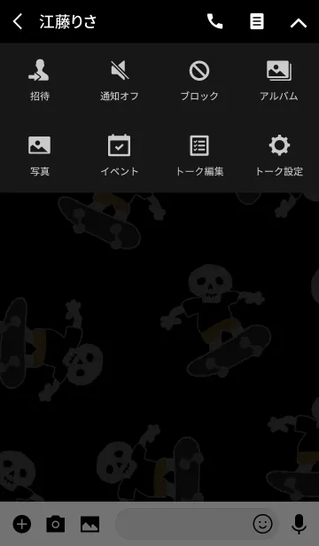 [LINE着せ替え] スカル★スケボーの画像4