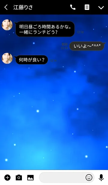 [LINE着せ替え] Suspicious Starry Sky 2の画像3