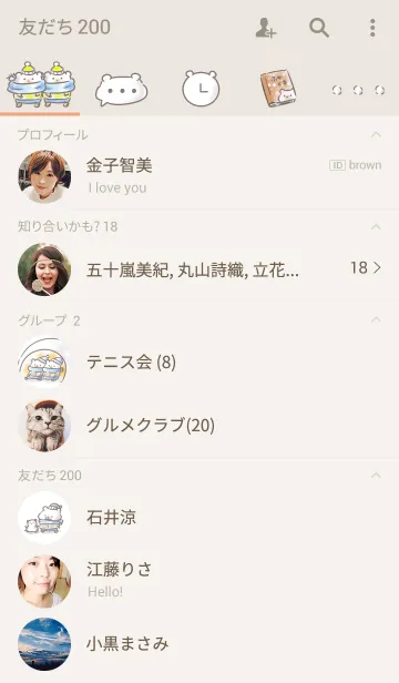 [LINE着せ替え] ふゆくまの画像2