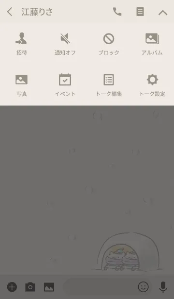 [LINE着せ替え] ふゆくまの画像4