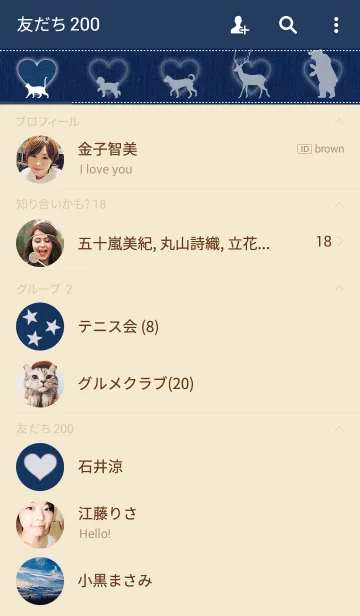 [LINE着せ替え] デニム♥アニマルの画像2