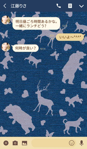 [LINE着せ替え] デニム♥アニマルの画像3