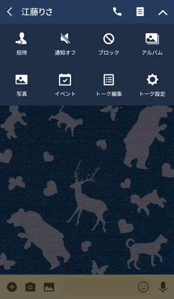 [LINE着せ替え] デニム♥アニマルの画像4