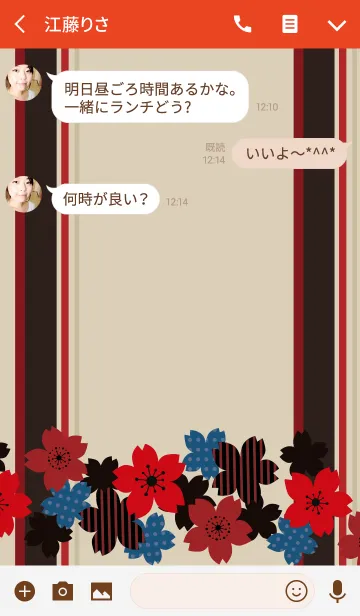 [LINE着せ替え] モダン和桜 縞模様の画像3