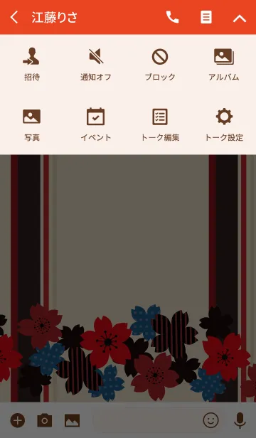 [LINE着せ替え] モダン和桜 縞模様の画像4