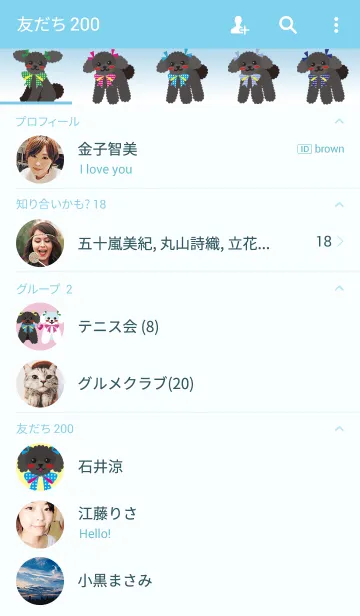 [LINE着せ替え] どさんこルビーの画像2