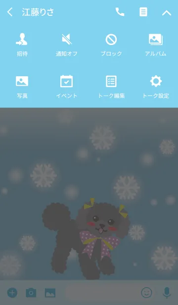 [LINE着せ替え] どさんこルビーの画像4