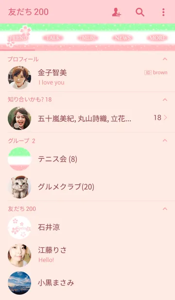 [LINE着せ替え] 春～spring～の画像2