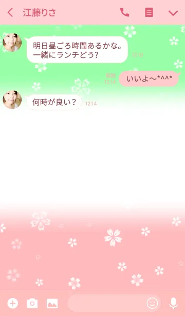 [LINE着せ替え] 春～spring～の画像3