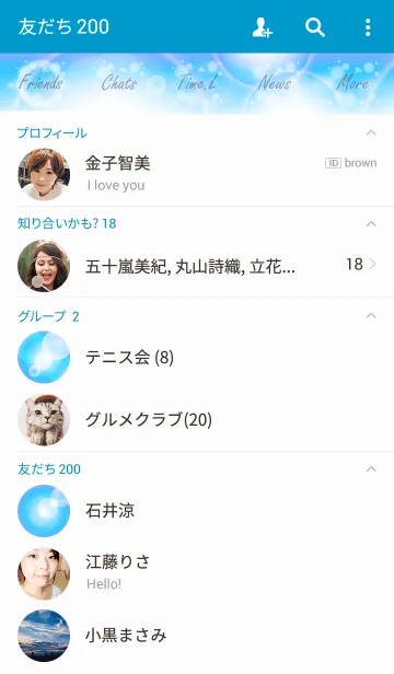 [LINE着せ替え] Sky Pearl 2の画像2