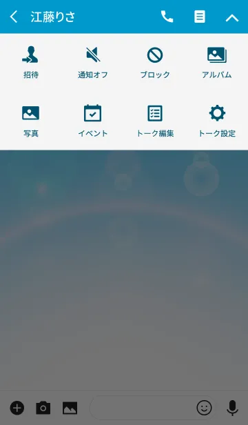 [LINE着せ替え] Sky Pearl 2の画像4
