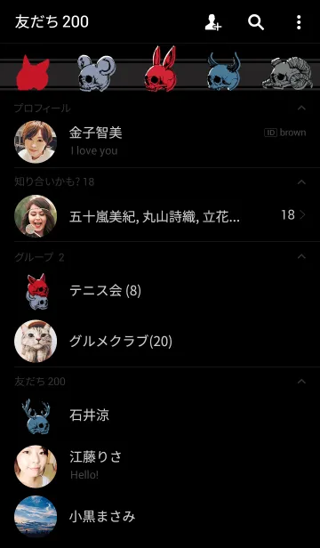 [LINE着せ替え] SKULL PKUS+の画像2