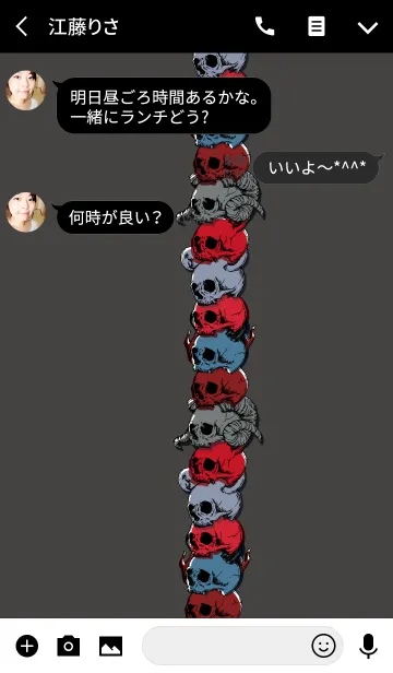 [LINE着せ替え] SKULL PKUS+の画像3