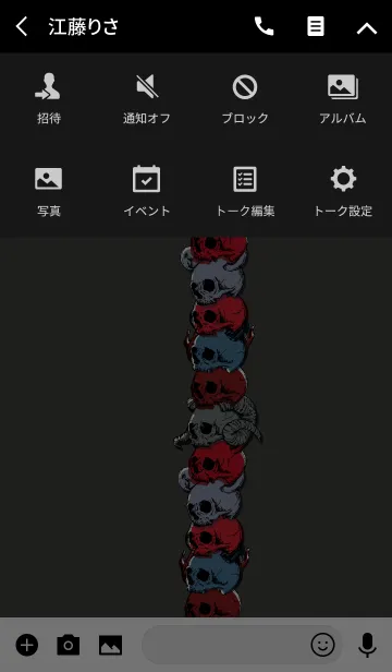 [LINE着せ替え] SKULL PKUS+の画像4
