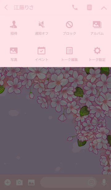 [LINE着せ替え] 桜色の思い出の画像4