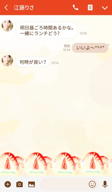 [LINE着せ替え] 苺と迷彩の画像3