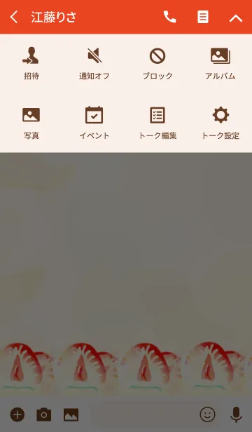 [LINE着せ替え] 苺と迷彩の画像4