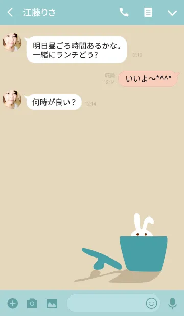 [LINE着せ替え] シャイなうさぎの画像3