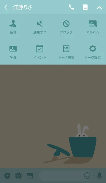 [LINE着せ替え] シャイなうさぎの画像4