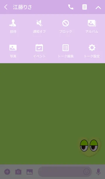 [LINE着せ替え] シンプルグリーンハートアイの画像4