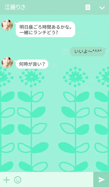 [LINE着せ替え] フラワー グリーンの画像3