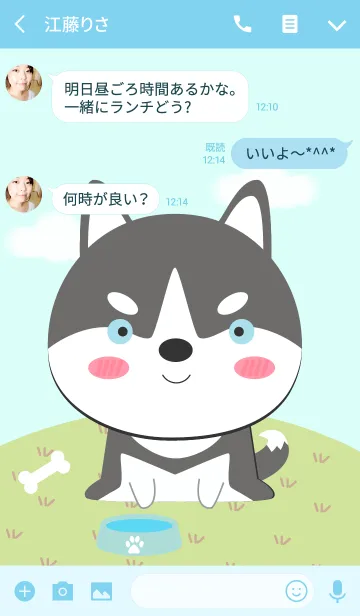 [LINE着せ替え] Cute Siberian Husky Dog Theme(jp)の画像3