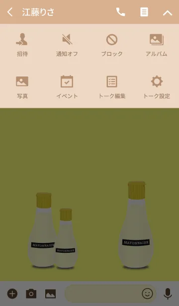 [LINE着せ替え] マヨネーズの着せかえ【黄マヨ】の画像4