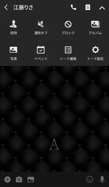 [LINE着せ替え] Quilting 『A』の画像4