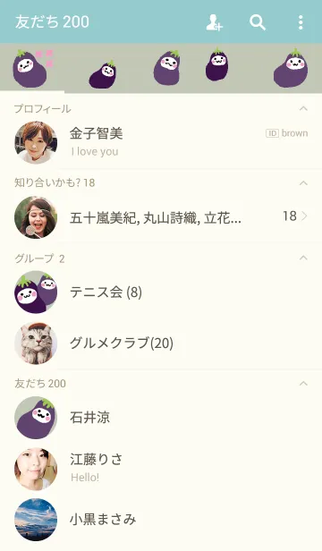 [LINE着せ替え] なっすの画像2
