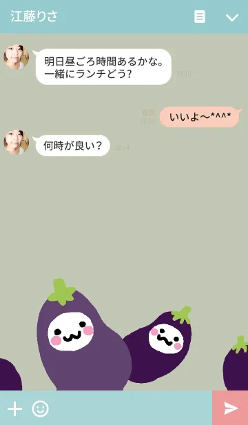 [LINE着せ替え] なっすの画像3