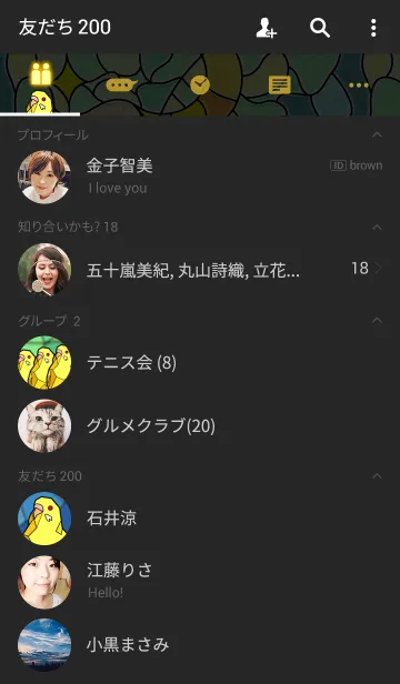 [LINE着せ替え] 荘厳インコ（セキセイ・ルチノー）の画像2