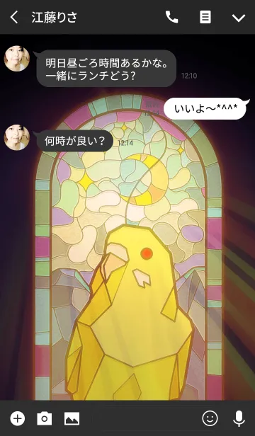 [LINE着せ替え] 荘厳インコ（セキセイ・ルチノー）の画像3