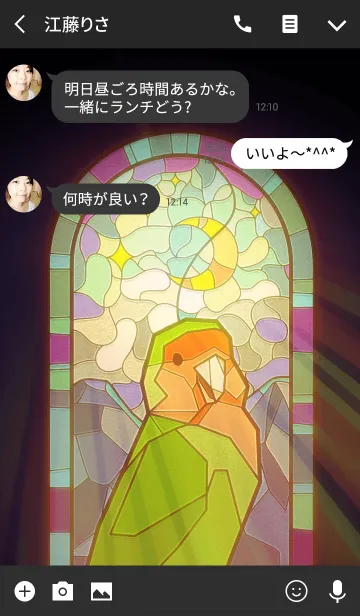 [LINE着せ替え] 荘厳インコ（コザクラ）の画像3