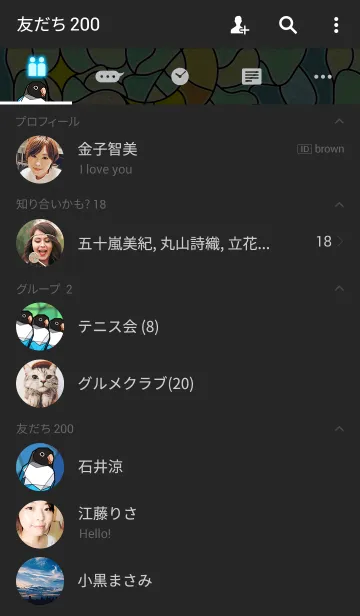 [LINE着せ替え] 荘厳インコ （ブルーボタン）の画像2