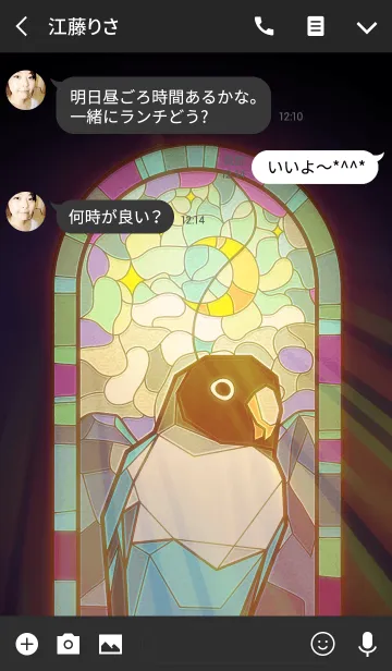 [LINE着せ替え] 荘厳インコ （ブルーボタン）の画像3