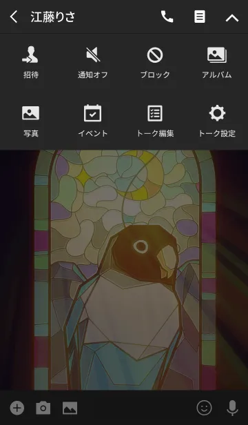 [LINE着せ替え] 荘厳インコ （ブルーボタン）の画像4