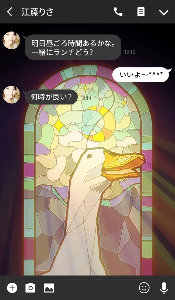 [LINE着せ替え] 荘厳ダック （コールダック）の画像3