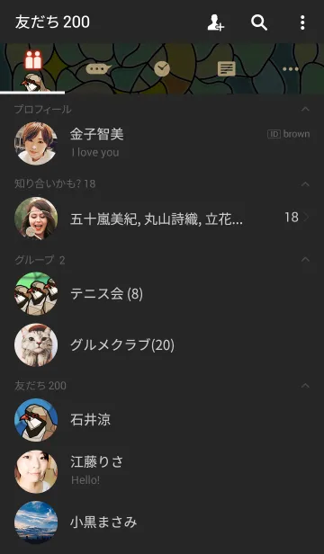 [LINE着せ替え] 荘厳イワシャコの画像2