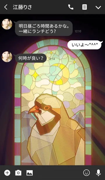 [LINE着せ替え] 荘厳イワシャコの画像3