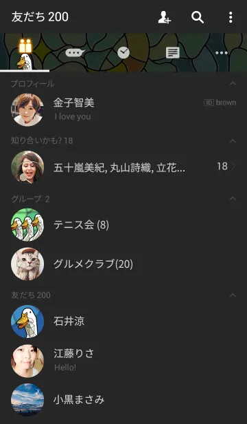 [LINE着せ替え] 荘厳ダック （コールダック）2の画像2