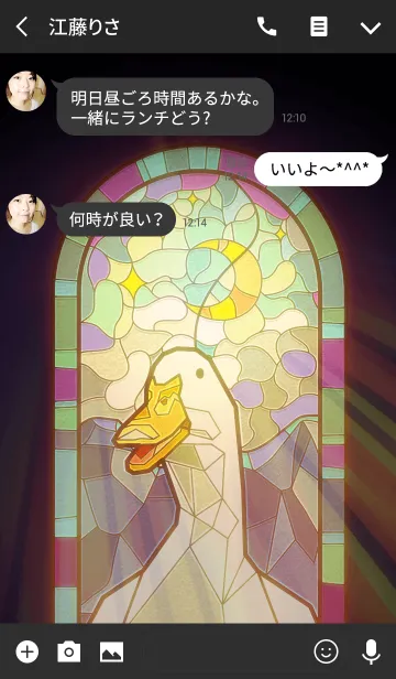 [LINE着せ替え] 荘厳ダック （コールダック）2の画像3