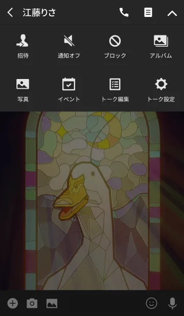 [LINE着せ替え] 荘厳ダック （コールダック）2の画像4