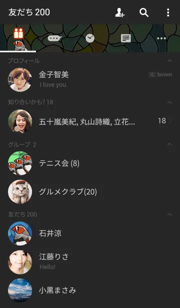 [LINE着せ替え] 荘厳フィンチ （キンカチョウ）の画像2