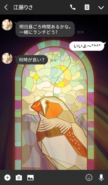 [LINE着せ替え] 荘厳フィンチ （キンカチョウ）の画像3