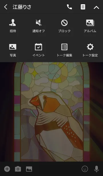 [LINE着せ替え] 荘厳フィンチ （キンカチョウ）の画像4