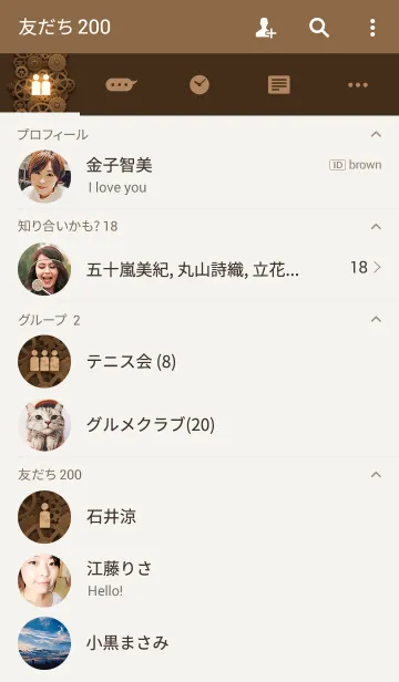 [LINE着せ替え] 機械仕掛けの会話部屋（ブラウン）の画像2
